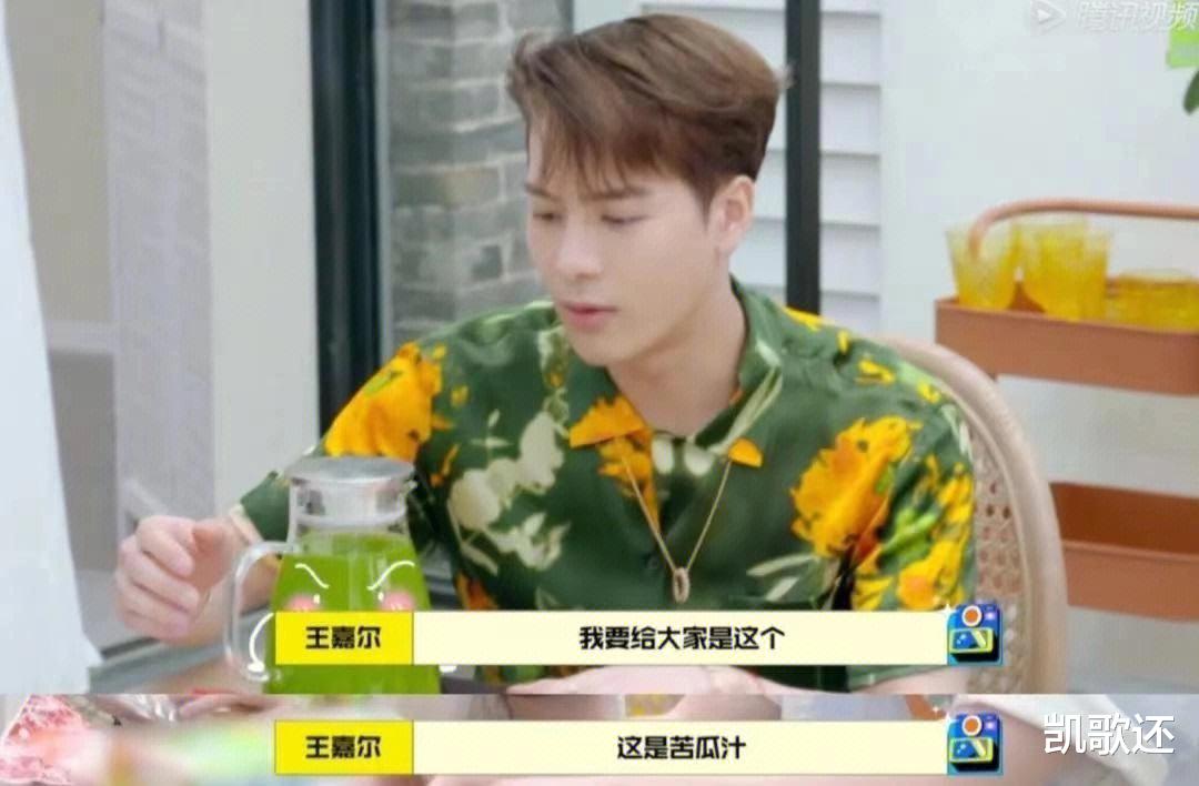 蕺菜|中国“最难吃”的五种蔬菜，尤其前三种争议最大，全爱吃的是牛人