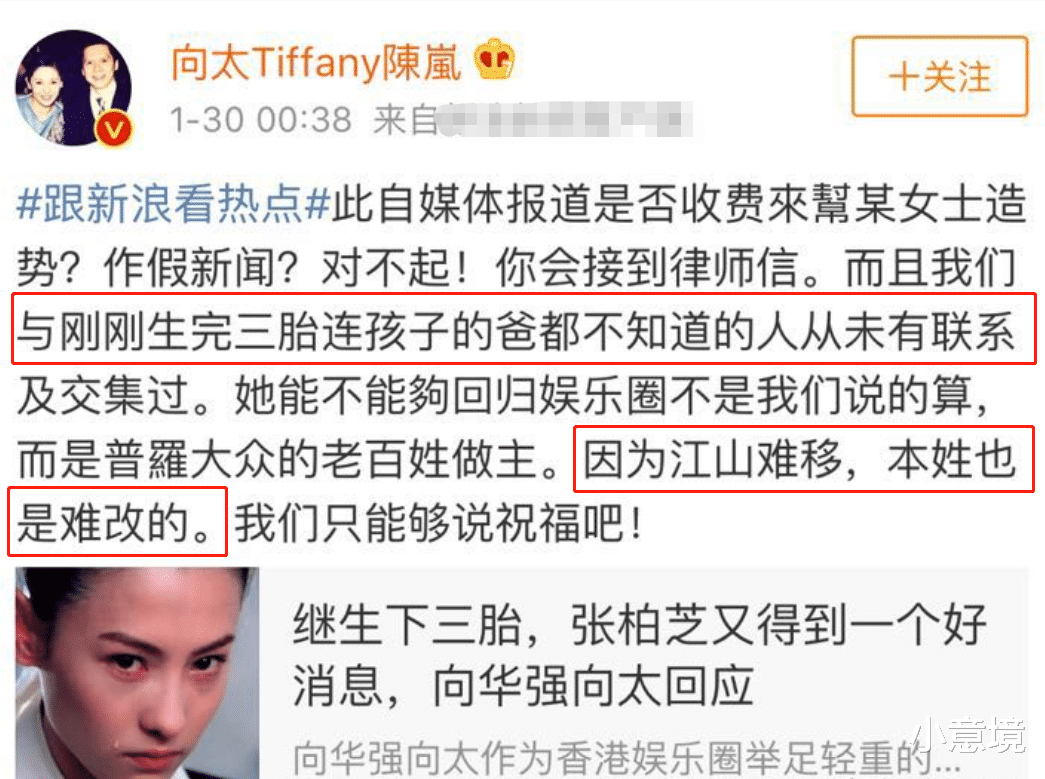 张柏芝|名和利,已经拯救不了“撒谎成性”的张柏芝了