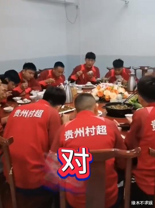 贵州村超和香港队庆功，酒席排面相差大，乡亲一句话暗讽黄日华！