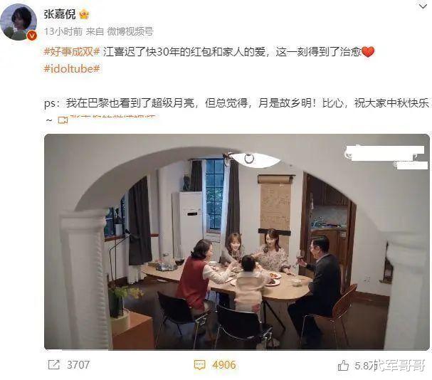 这一次,杨颖和张嘉倪,不再被世界宽容