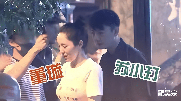 董璇|一张照片,扯下了董璇最后一丝“体面”!