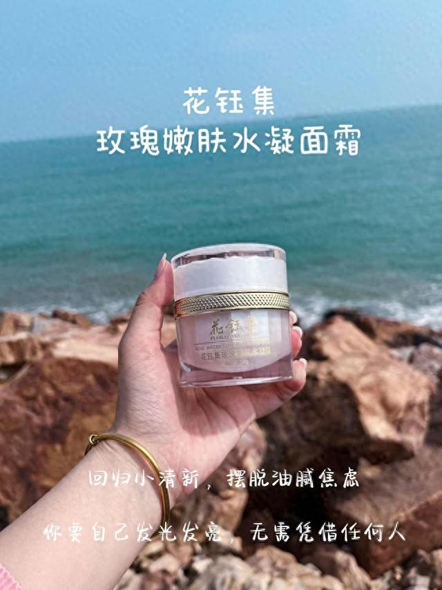 热门面霜推荐：深层补水保湿抗氧化有效紧实肌肤，提拉面部轮廓！