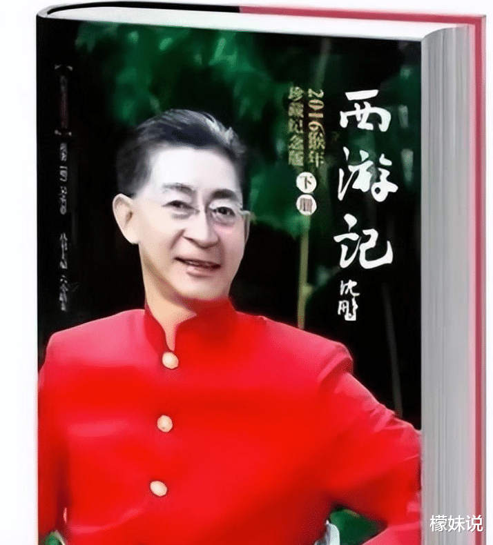 六小龄童|六小龄童，终究为自己的“贪婪”付出了代价！！