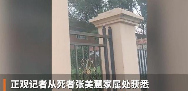 2个月暴瘦57斤,312斤女网红减肥营离世,父亲发声:已协商好赔偿