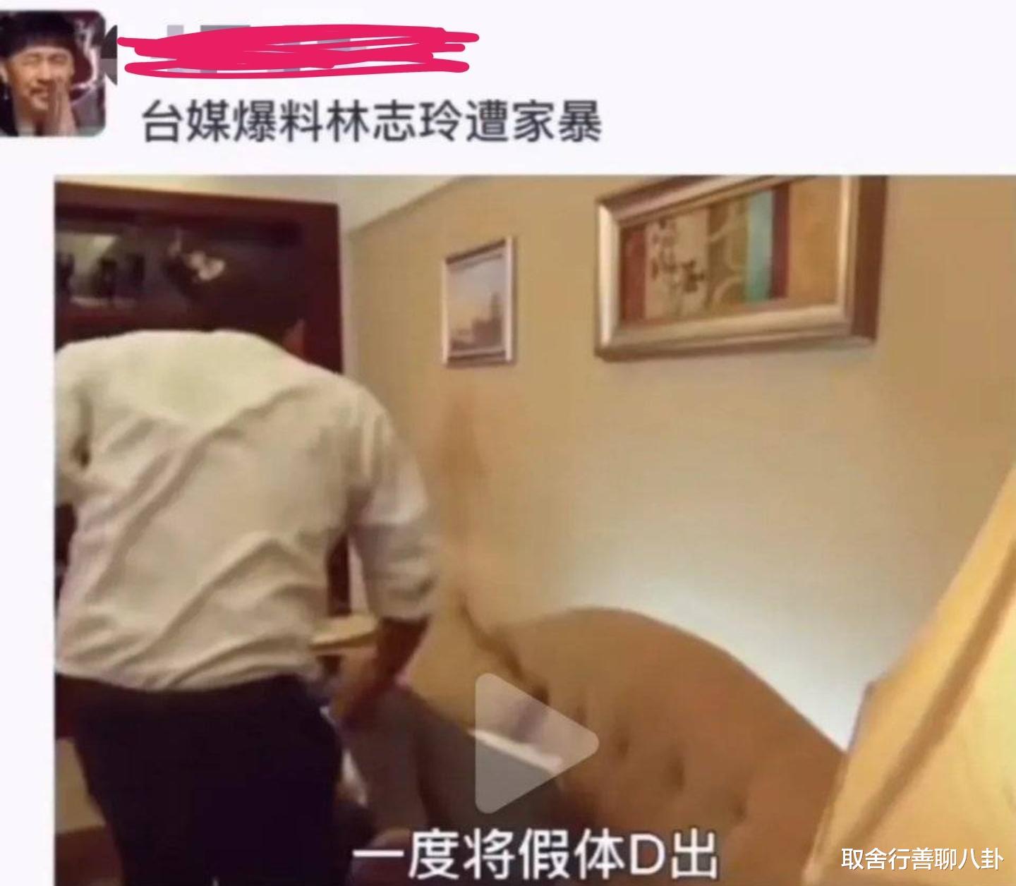 台湾|台媒曝知名女星遭家暴 ,其假体被打出来,回台湾修复假体