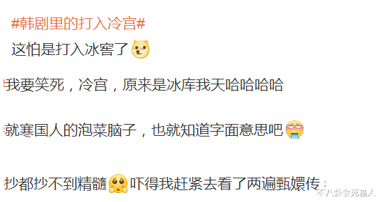 短发 春联贴白色，丧事贴红囍，韩国影视剧，“偷”出了天大的笑话