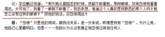 瞿颖|凭一双腿火了30年，如今52岁仍未婚，“国内第一名模”活得太漂亮
