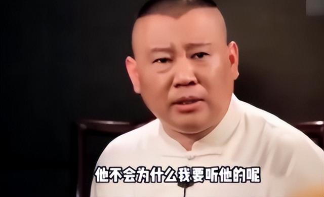 春晚|当郭德纲揭开春晚的真实面目后，我才明白陈佩斯为何坚决不上春晚