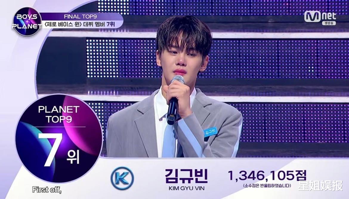 选秀|章昊创造历史！成韩国选秀史上首位中C，来自乐华还是学霸