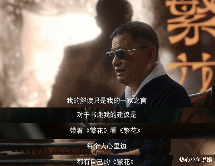 央视再出王炸!仅播9分钟收视率破2,2024年的第一部黑马剧