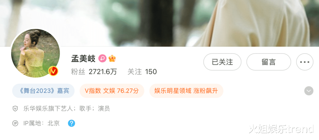 杨超越为啥这么受游戏代言青睐?新代言妆造故事感拉满