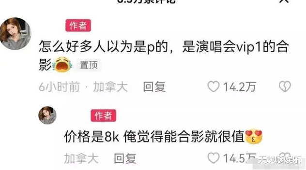 王嘉尔海量亲密照曝光，与辣妹十指紧扣搂肩抱腰，网友：坐等塌房