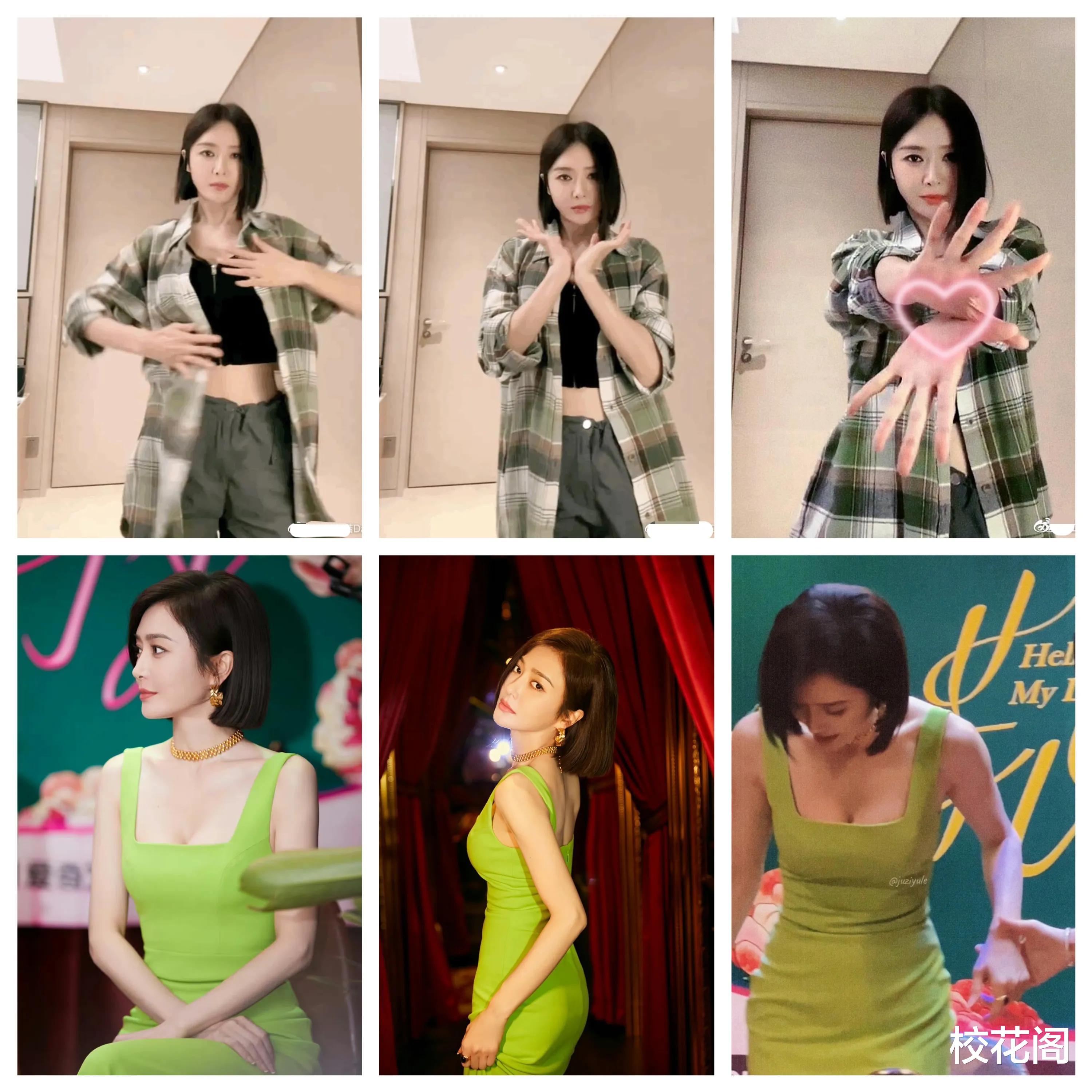 6月27日:刚刚!娱乐圈里发生了什么?