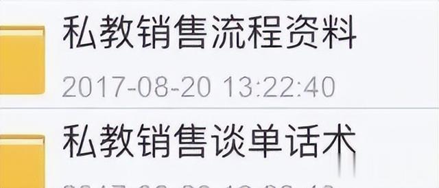 国内的健身教练与国外的健身教练相比,差距到底有多大?