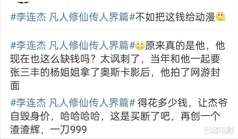 吴宗宪|60岁李连杰近况惹争议，一代功夫巨星，为何也落个晚节不保？