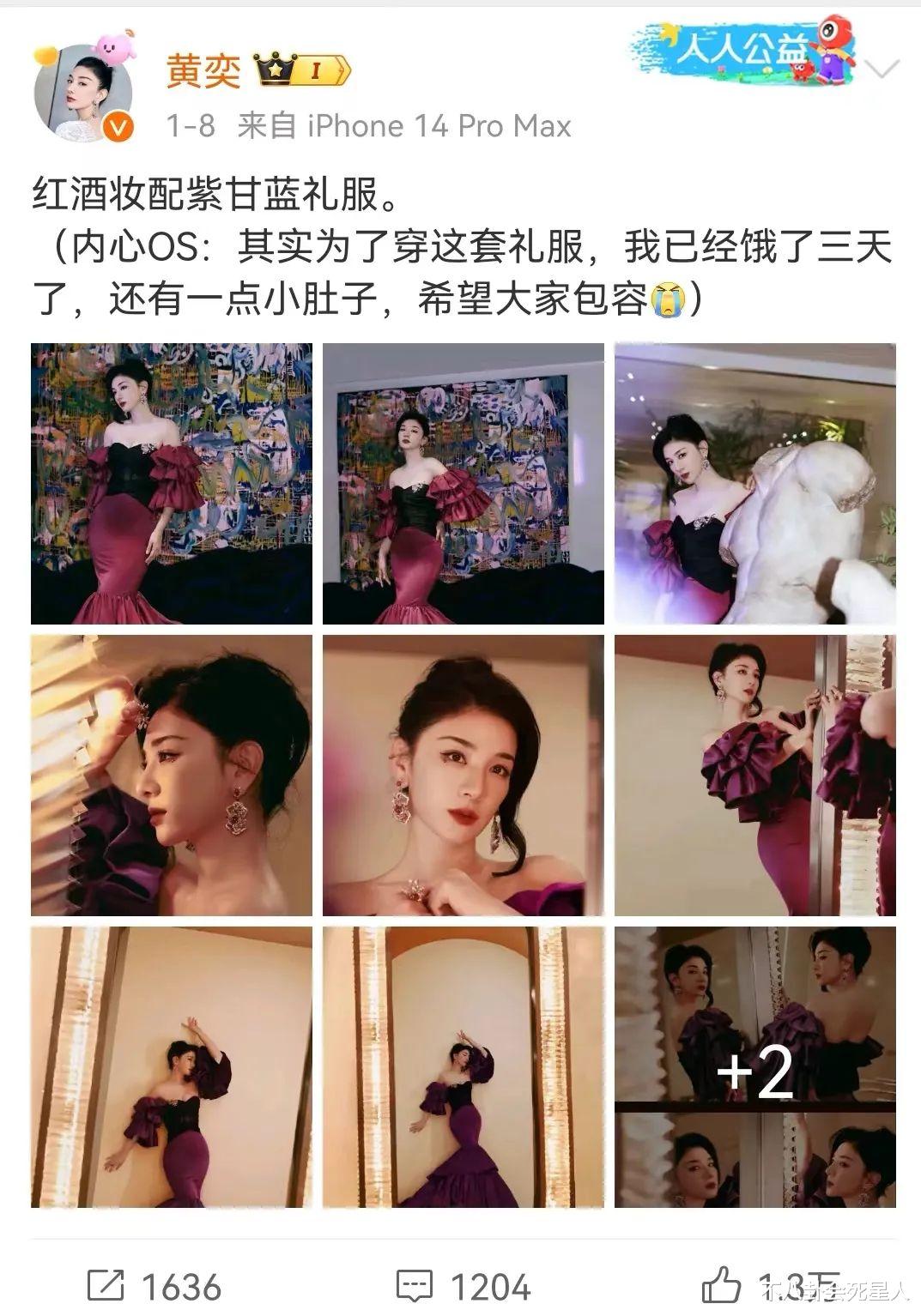 穿不上礼服的王菊,营销花瓶腰的刘涛,暴露娱乐圈畸形审美的可怕