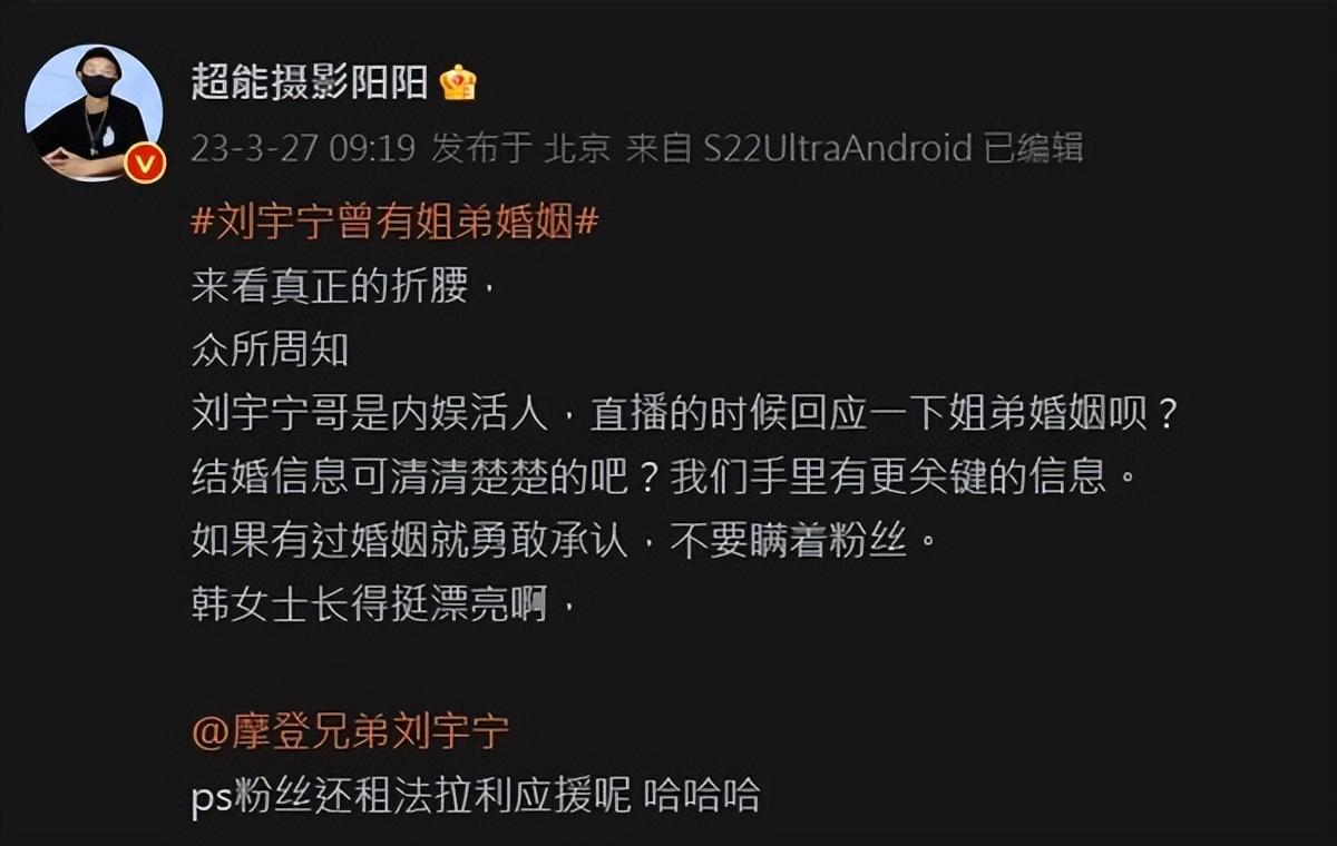 张兰|贵圈好生猛3天6个瓜!杨洋海边激吻,顶流隐瞒婚史,张兰拖欠工资