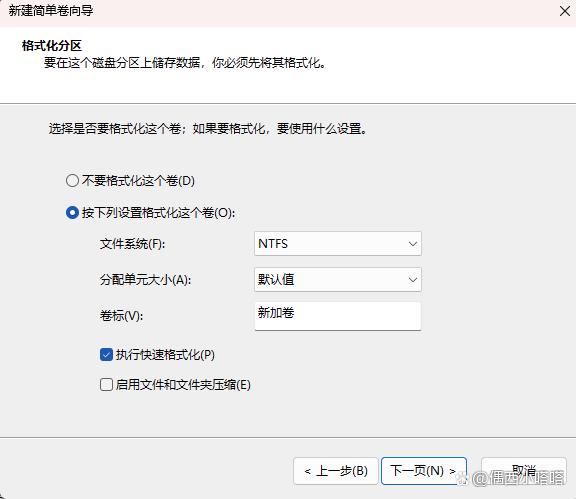 小米科技|固态硬盘怎么分区?第1种系统自带工具,第2种免费第三方专业工具
