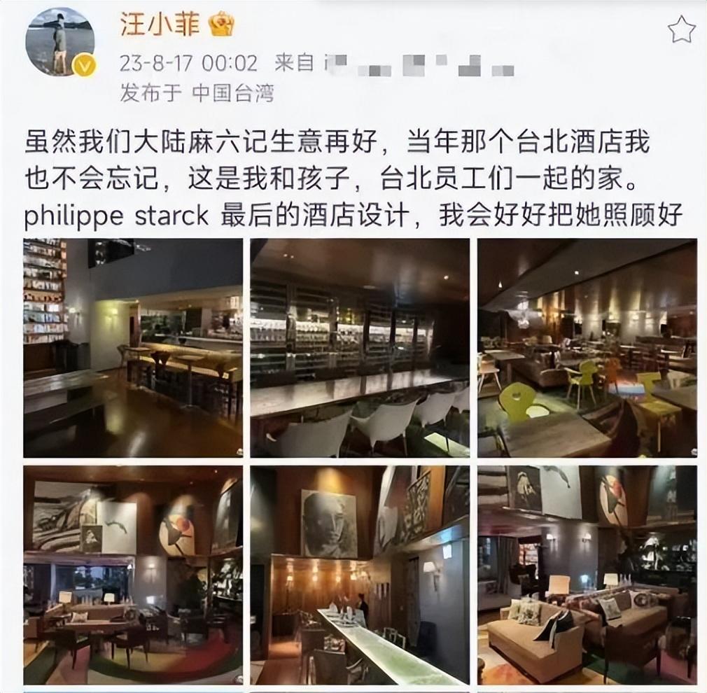 汪小菲终于不忍了，与大S划清最后一道界限，离婚2年差距越来越大