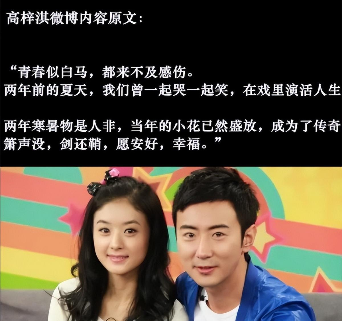 人前拼命三娘，人后拼命爬床，“朝阳v姐”赵丽颖现形记