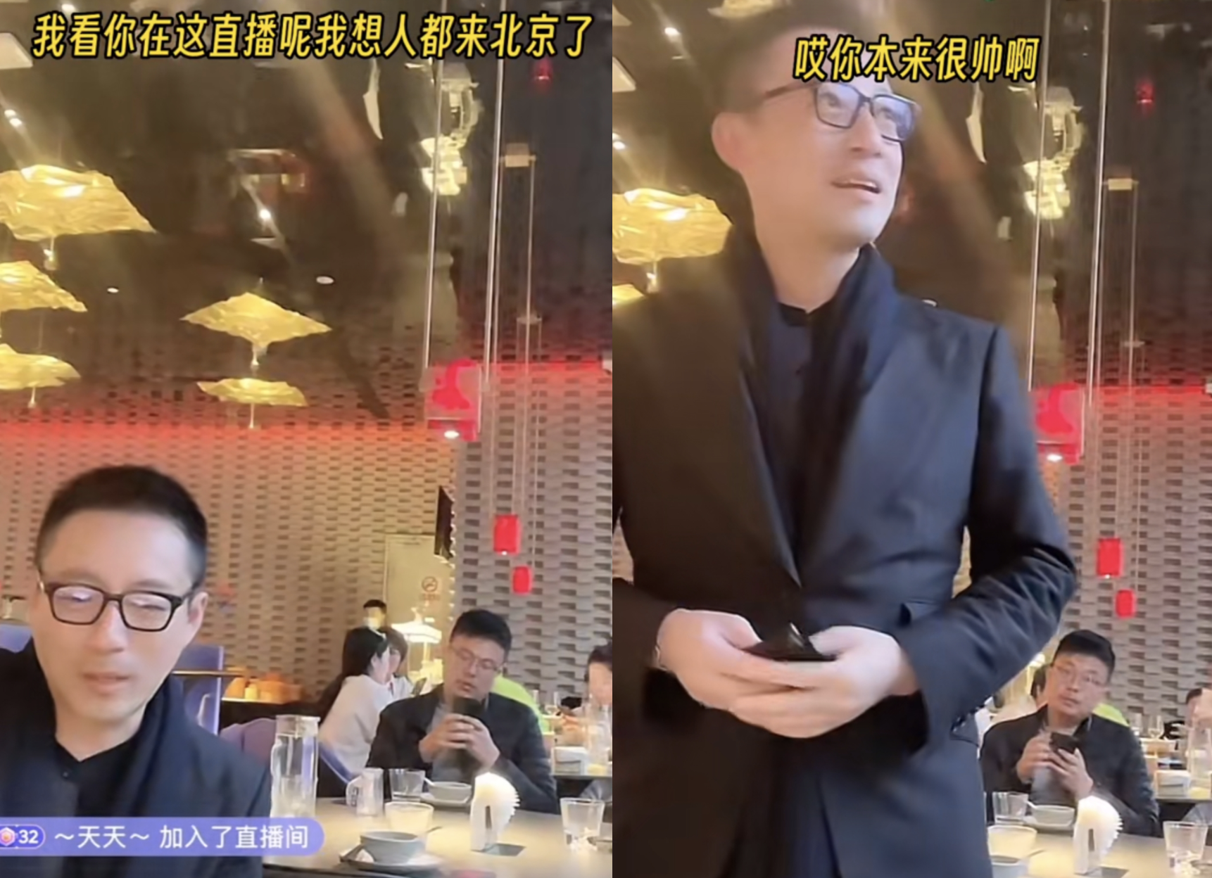 葛斯齐|葛斯齐汪小菲同框直播,吃同一串糖葫芦被嗑cp,强调两岸一家亲