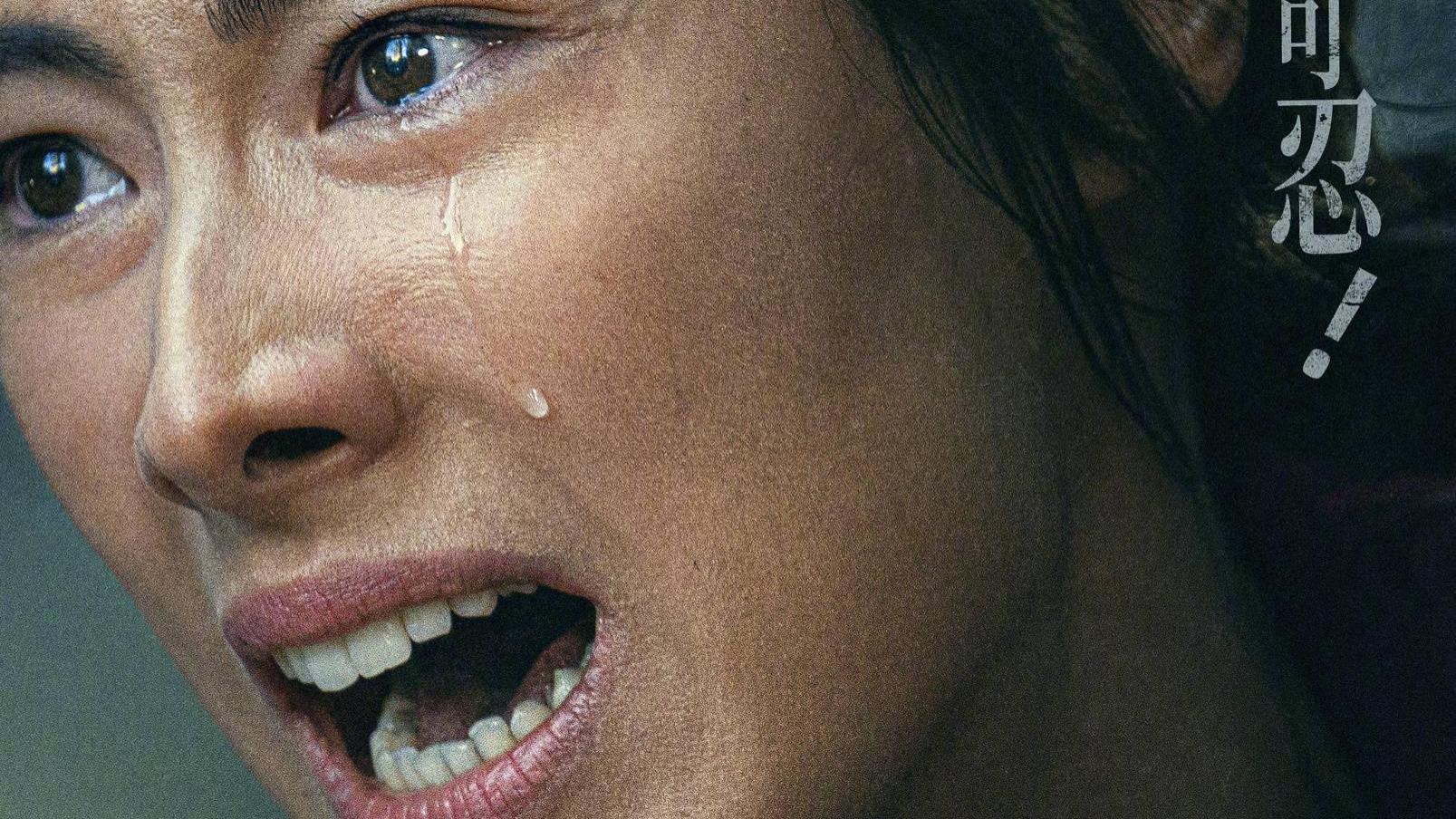 梁洛施新电影海报曝光，颜色犀利一个眼神便是戏！网友：满满期待