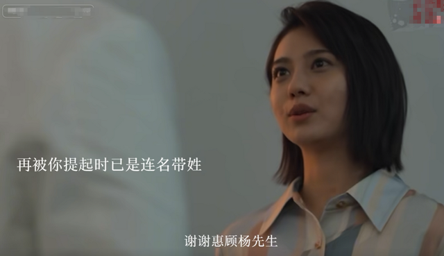 神似高圆圆，内娱终于出现了新的95花！