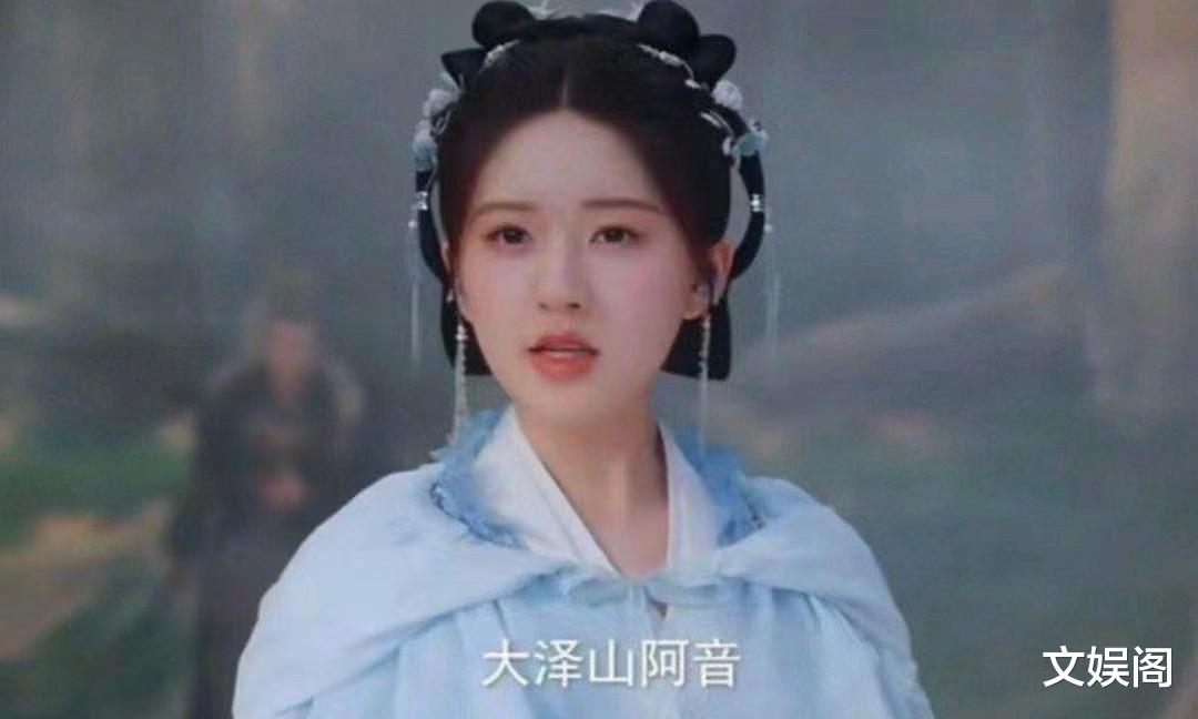 《神隐》19集过后,终于明白人民日报对赵露思的二字评价有多准确