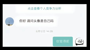 |面对HR无理招聘,优秀的大学生们直接开怼,整顿职场还是得靠00后
