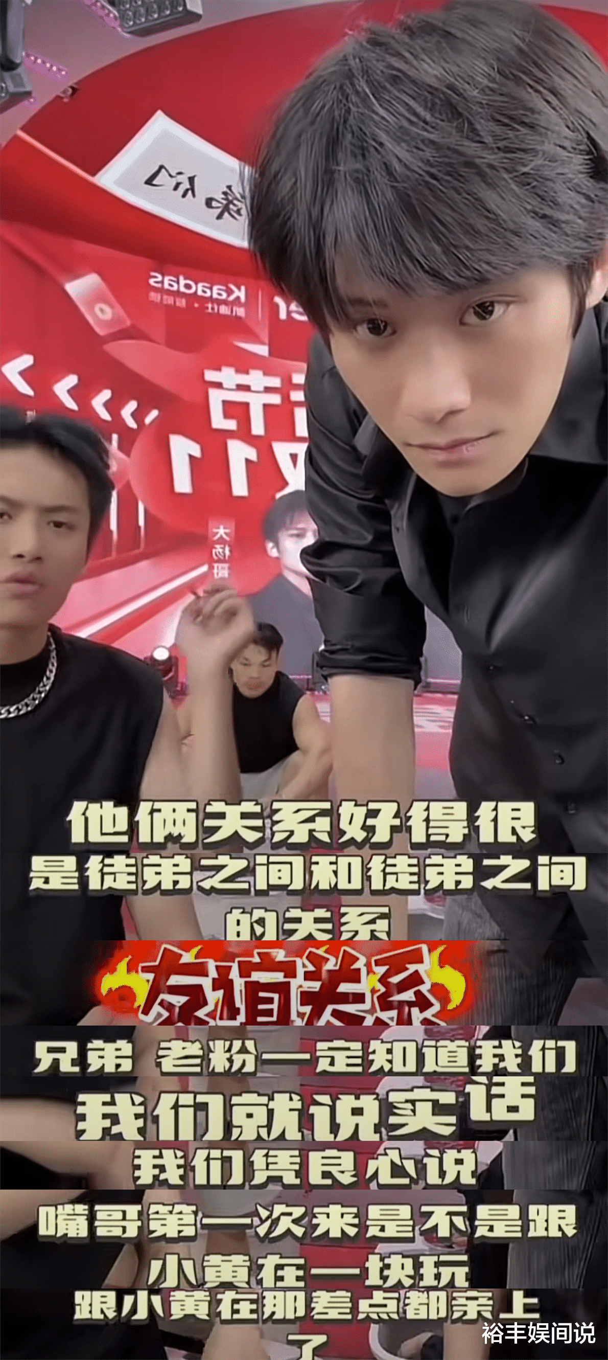 网红小杨哥曝嘴哥乔妹真实关系！遭网友质疑，前后画风不一惹众怒