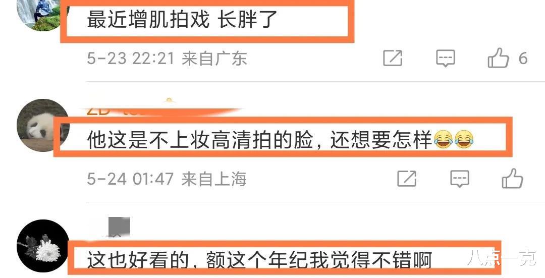 谢霆锋|华表奖红毯丑男遍地:王一博肿成馒头,谢霆锋满脸沧桑,刘德华赢麻了