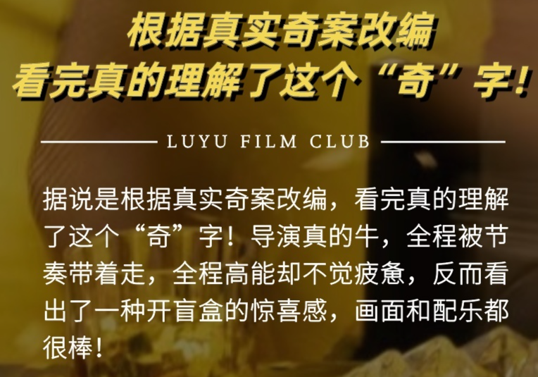 《金手指》首波口碑出炉!现场观众的打分和评价都“一针见血”