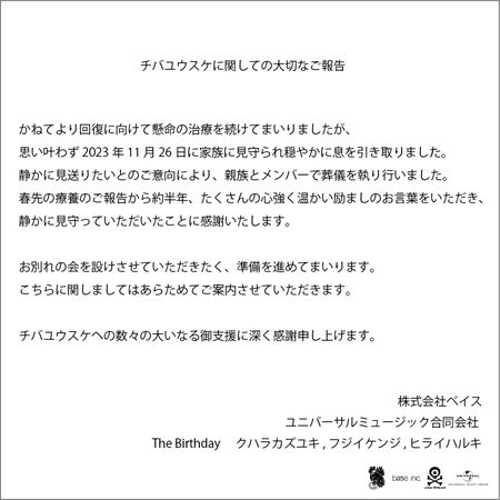 55岁知名歌手去世！从确诊食道癌到离世仅7个月！生前暴瘦还抽烟