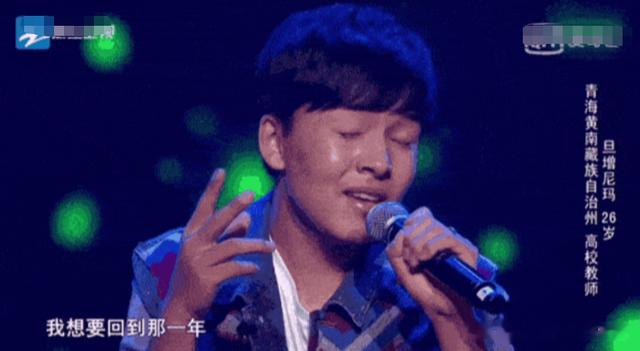 孟子义|《中国好声音》张恒远早逝，张碧晨吴莫愁可惜了，周深落选却最红