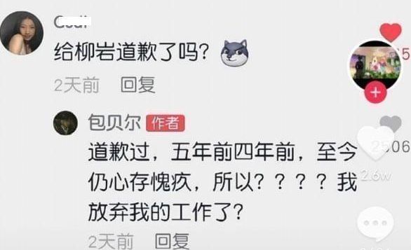 包贝尔夫妇现身韩国购物,包文婧穿搭引热议,凉鞋配丝袜被指太土