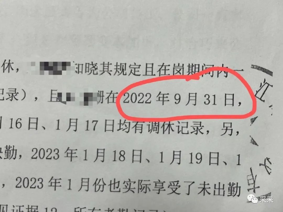 曾国藩|找工作被诊断为弱智？别太离谱了丨搞笑囧图