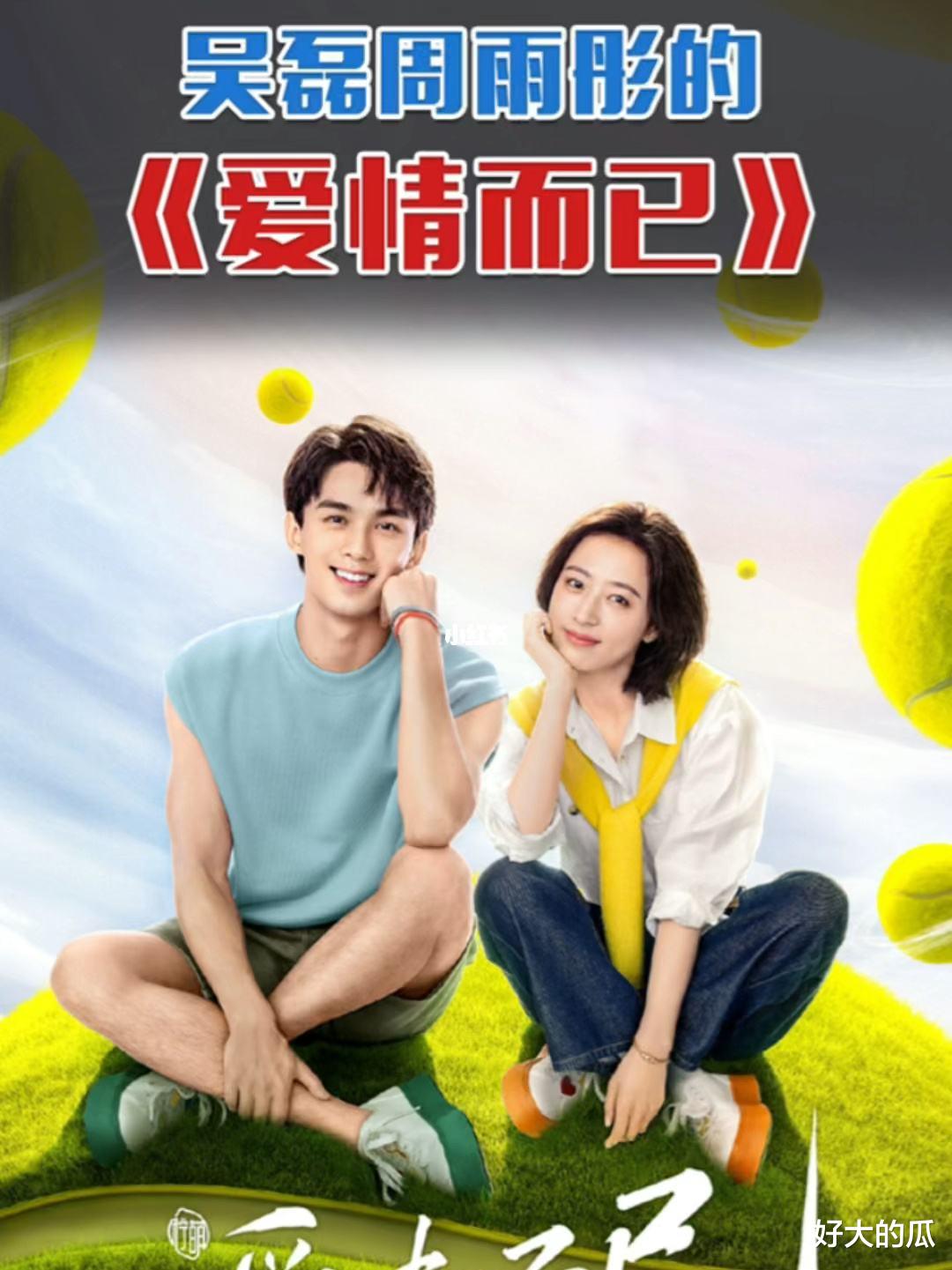 姐弟恋|首播4集,好评一片,终于有一部可以让我熬夜追的甜宠剧了