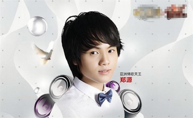 |“情歌王子”郑源：15岁开演唱会，19岁日赚万元，春晚都请不动他