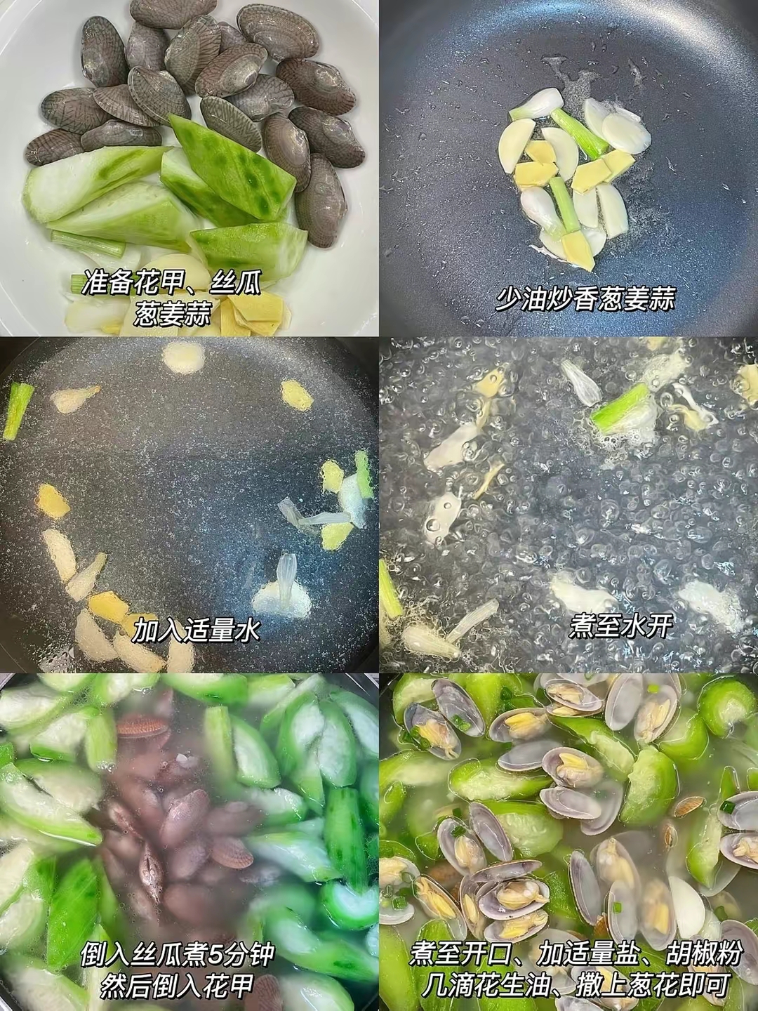 |三菜一汤照着抄,比外卖还快,营养还多样化