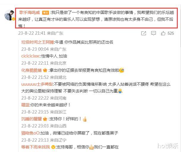 那英|甄妮连续发文内涵那英,好声音前制片人爆料:有男冠军花3千万