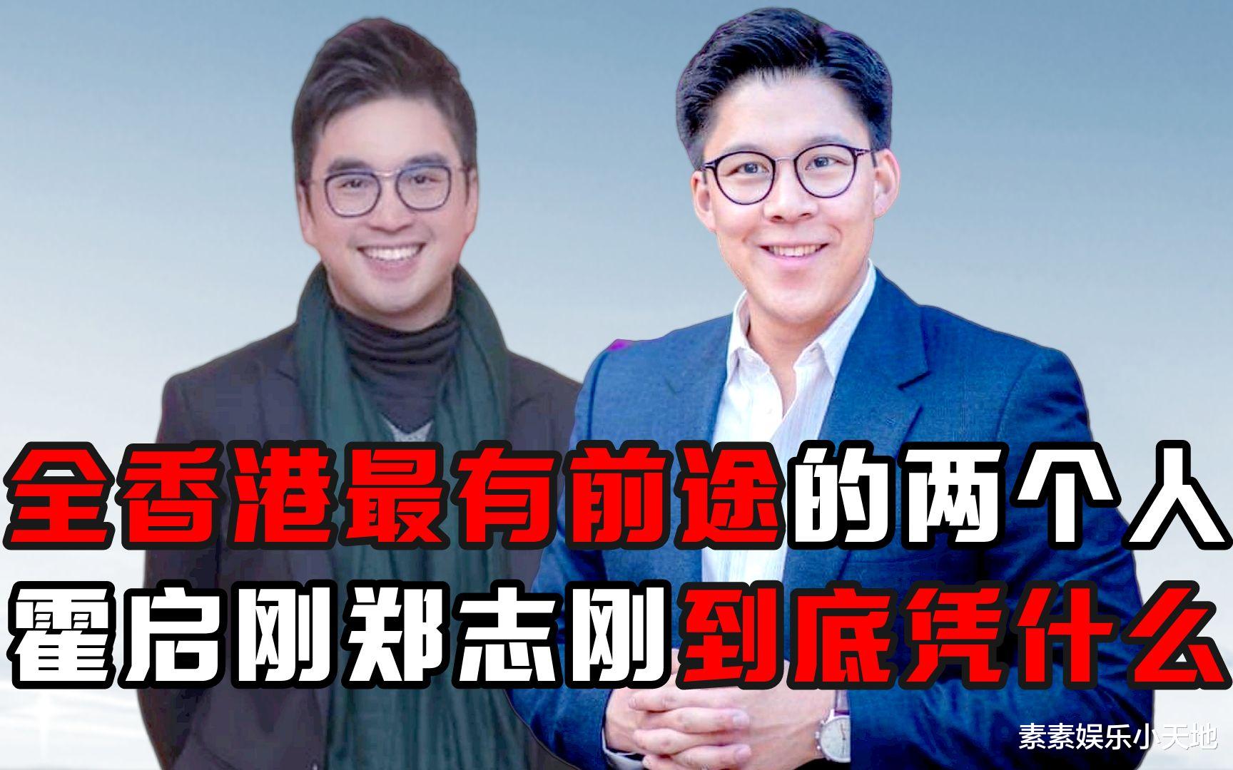 霍启刚郑志刚为新世界维港泳站台,两位千亿公子坐游艇为赛事助阵