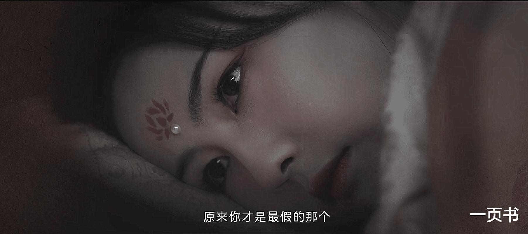 宁安如梦：姜雪宁到死不知，她自尽后谢危、张遮殉情，爱了她两世