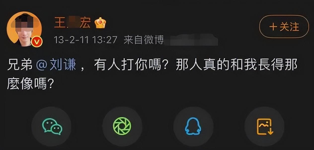 刘谦|4年“被封杀”两次，从五登春晚，到销声匿迹，刘谦经历了什么