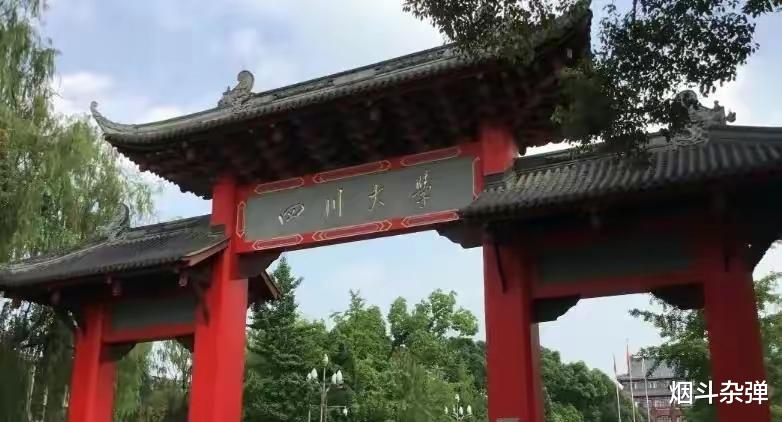 再现拒绝招聘四川大学毕业生事件