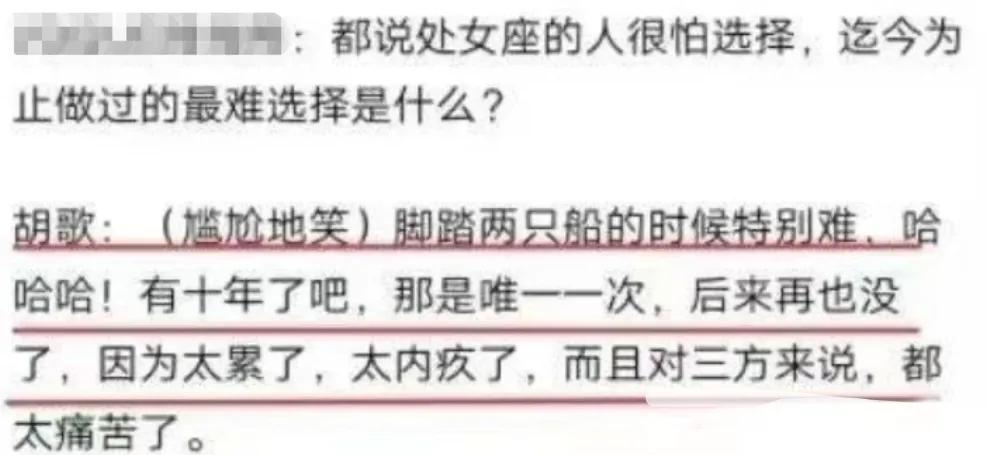 老胡|通过14张正面照了解老胡媳妇，颜值普通身材苗条，两人相处7年
