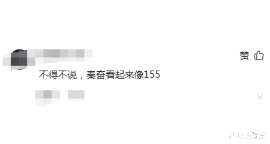 秦奋与谷爱凌疑现身奥地利,戴情侣款护具比剪刀手,身高被指155