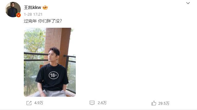 王凯|40岁王凯做美容被偶遇,与粉丝合影显拘谨,近照被赞清爽帅气