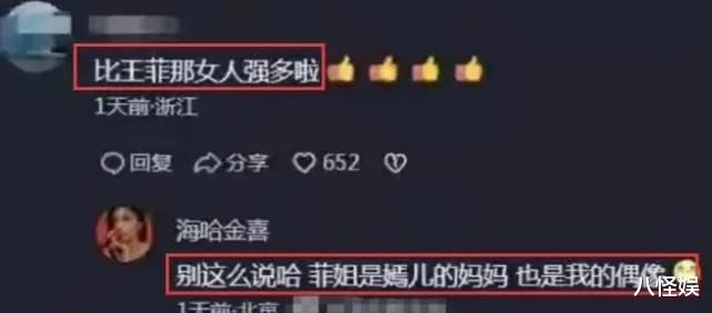 泰勒·斯威夫特|春天生却名叫夏，李亚鹏解释幼女大名，与姐姐李嫣一脉相承好有爱