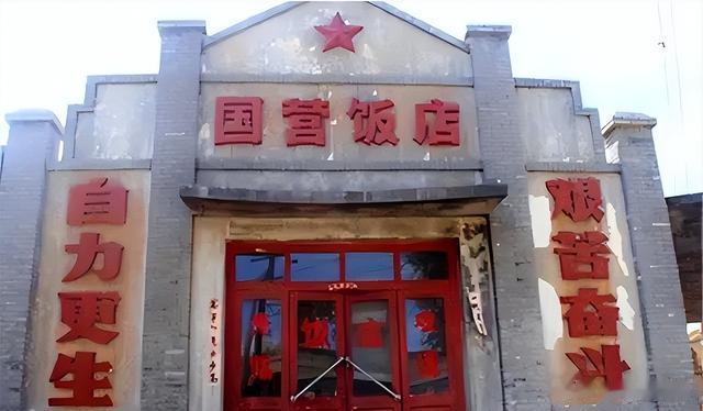 物价|七十年代去“下馆子”,2块钱在饭店都能吃些啥?勾起无数回忆!