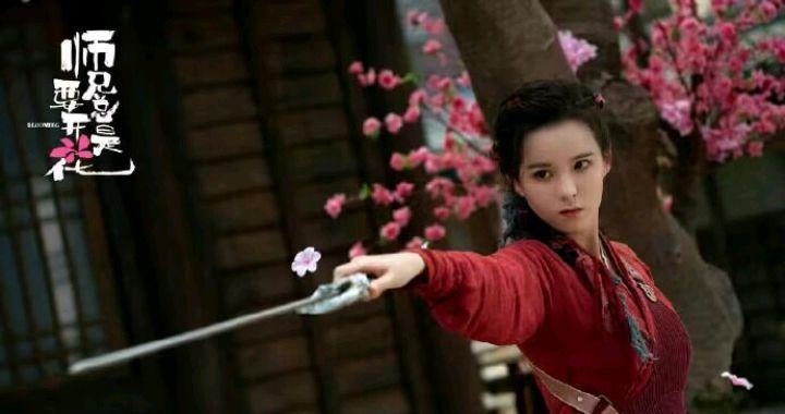 小龙女|优酷迎来一部小网剧!天才大师兄+腹黑师妹,女主像极了小龙女